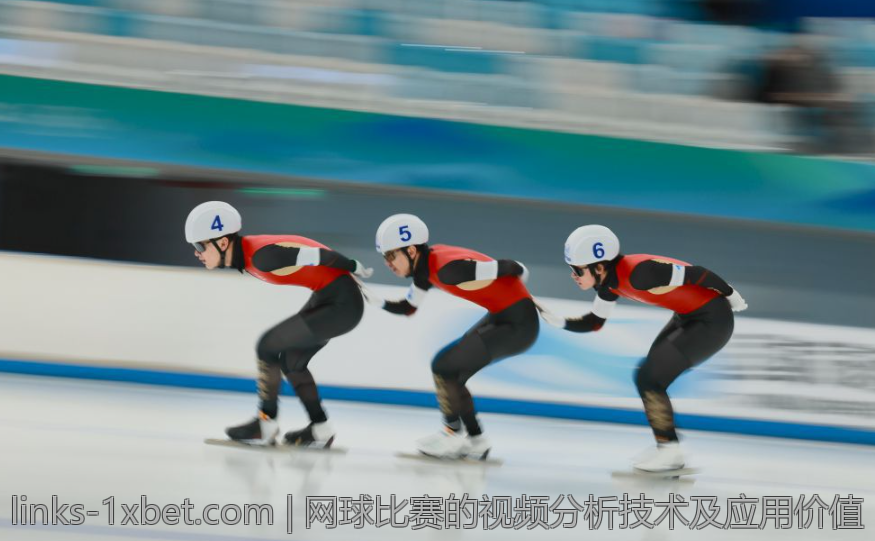 网球比赛的视频分析技术及应用价值