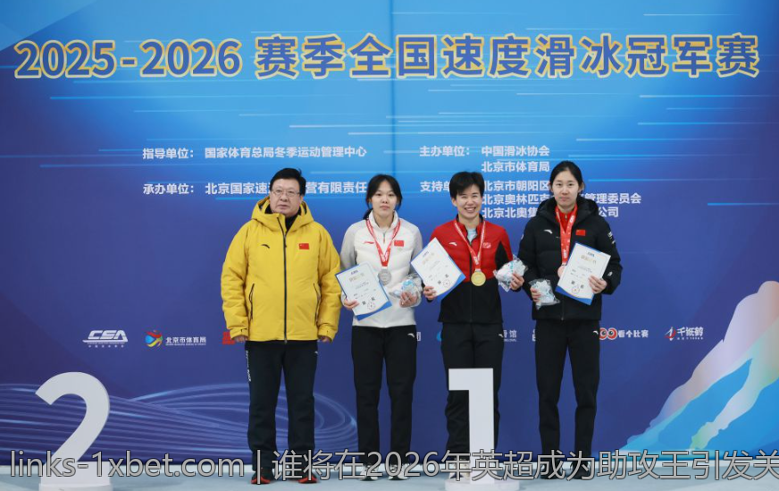 谁将在2026年英超成为助攻王引发关注