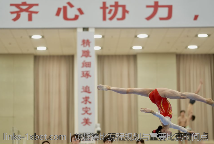 英超德比赛程规划与重要比赛时间点