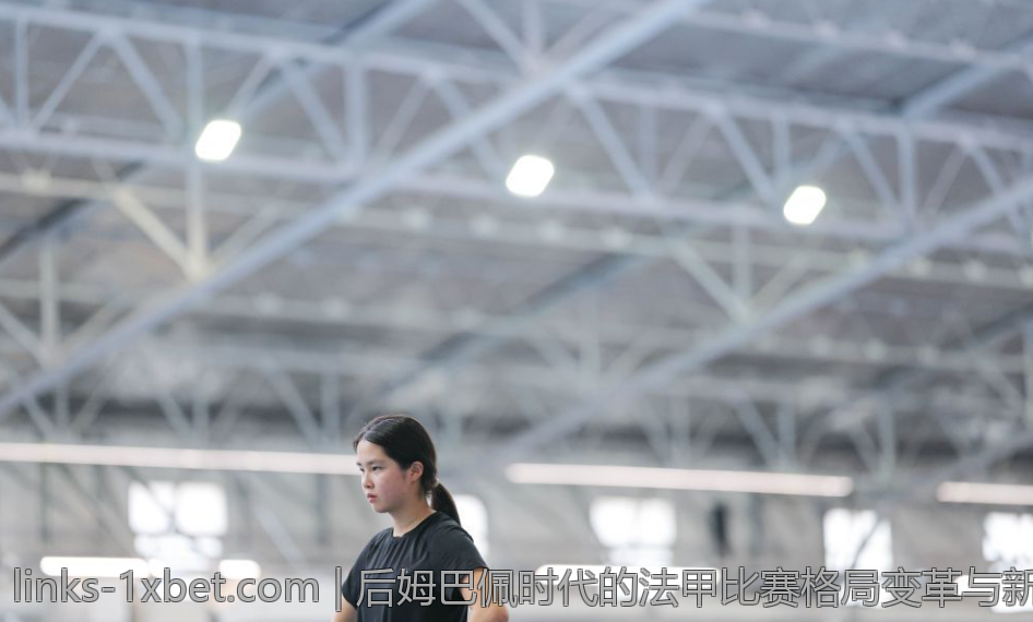 后姆巴佩时代的法甲比赛格局变革与新兴势力崛起