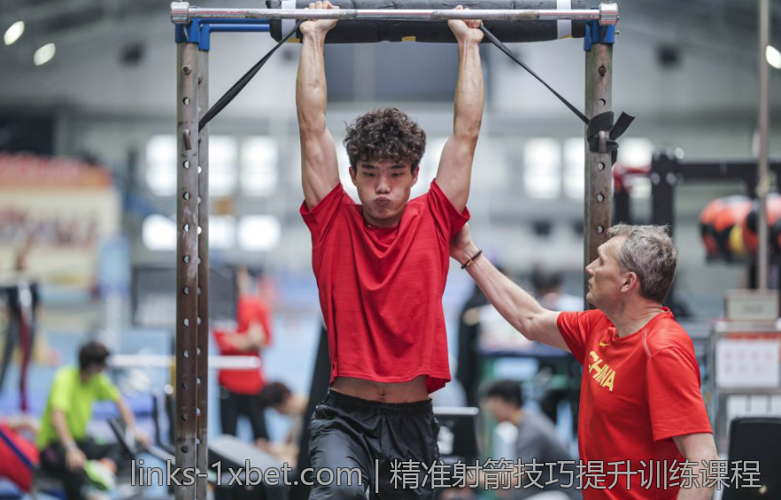 精准射箭技巧提升训练课程