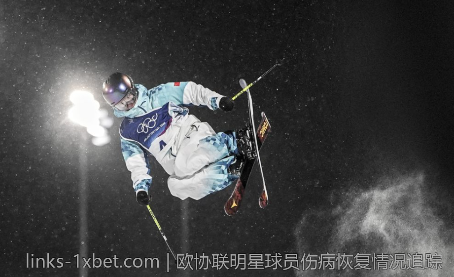 欧协联明星球员伤病恢复情况追踪