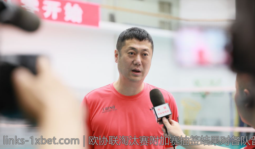 欧协联淘汰赛附加赛抽签结果对各队晋级形势影响分析