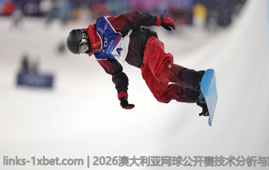 2026澳大利亚网球公开赛技术分析与比赛策略点评