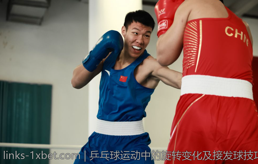 乒乓球运动中的旋转变化及接发球技巧