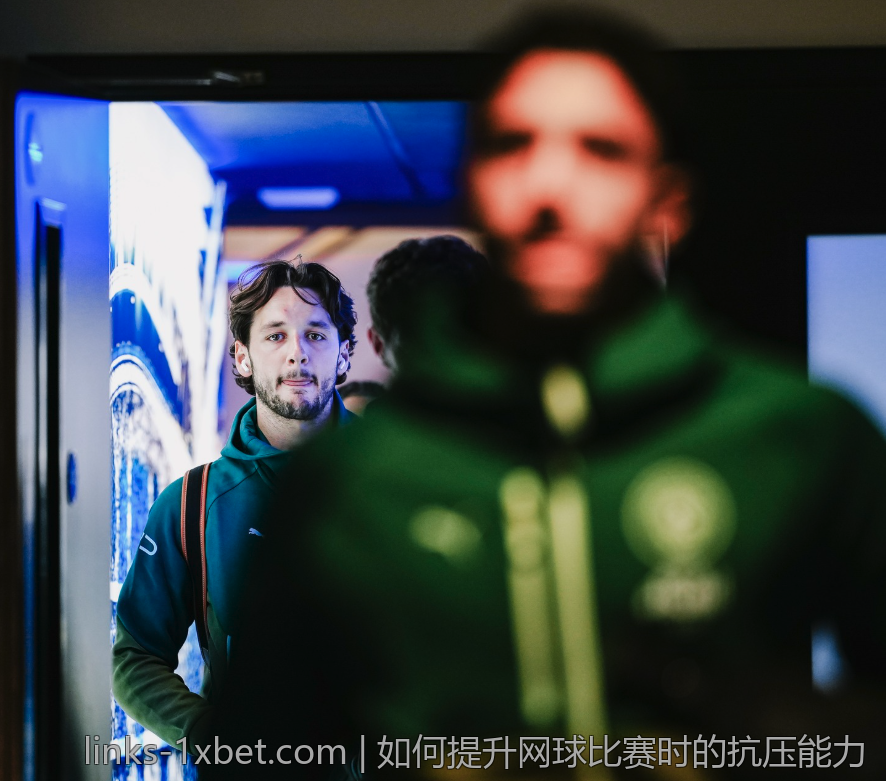 如何提升网球比赛时的抗压能力